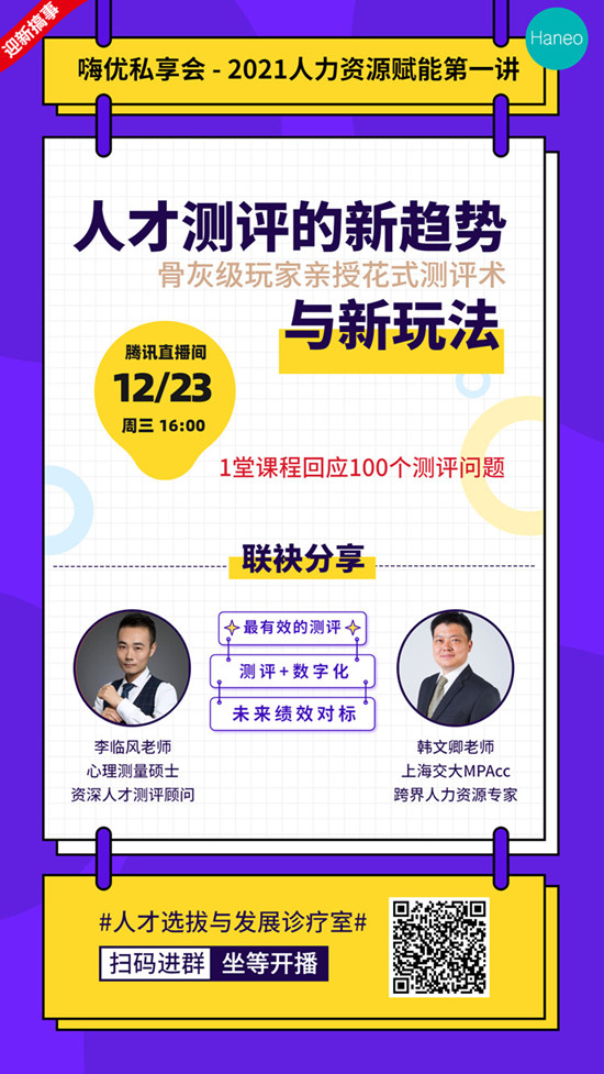 23日活动海报_副本.jpg
