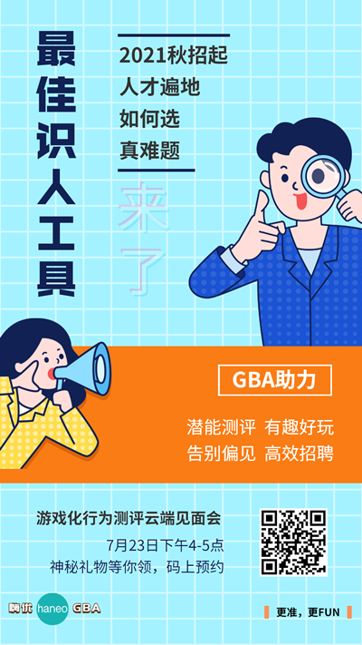723海报_副本.png