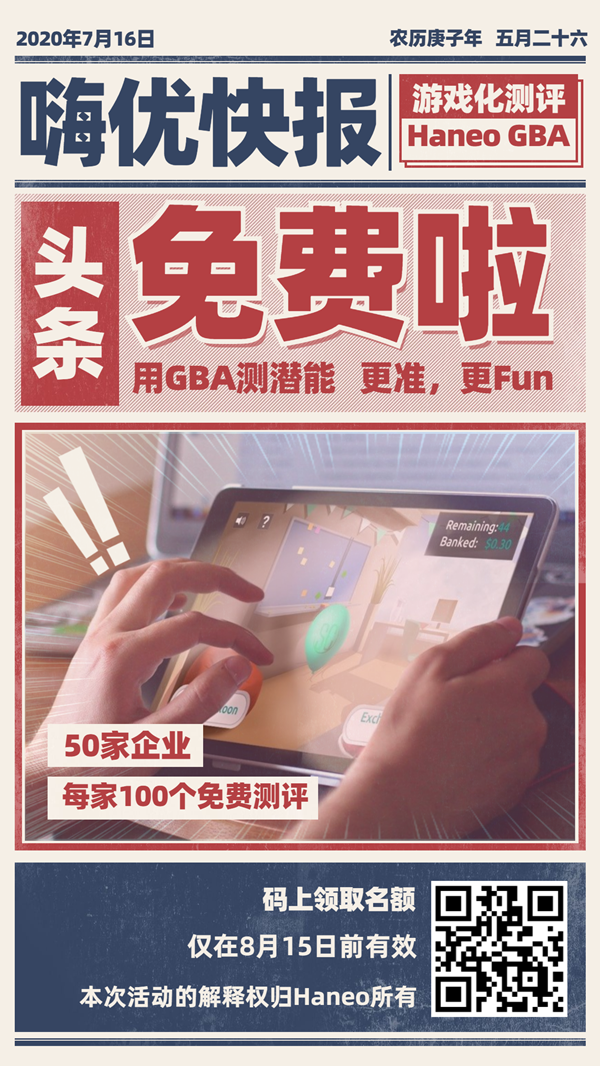 716海报600.png