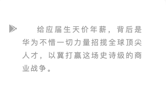 华为天价少年_副本.png
