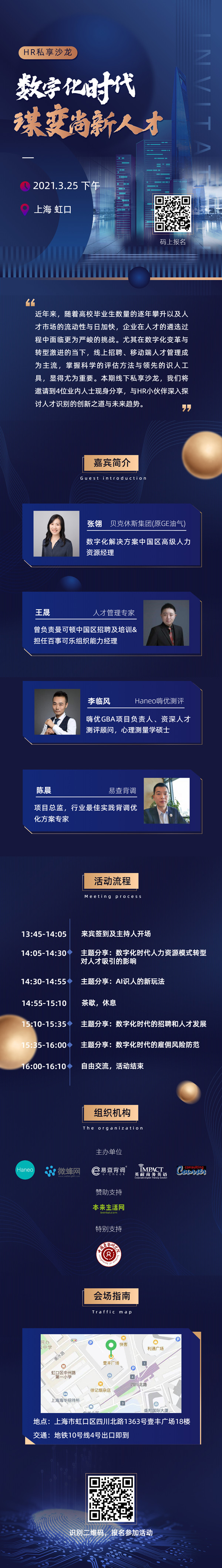 最新版，2个二维码_副本.jpg