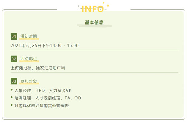 屏幕截图 2021-09-06 105616_副本.jpg